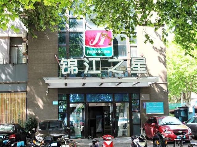 Jingjiang Inn Zhenjiang North Huangshan Road Luaran gambar